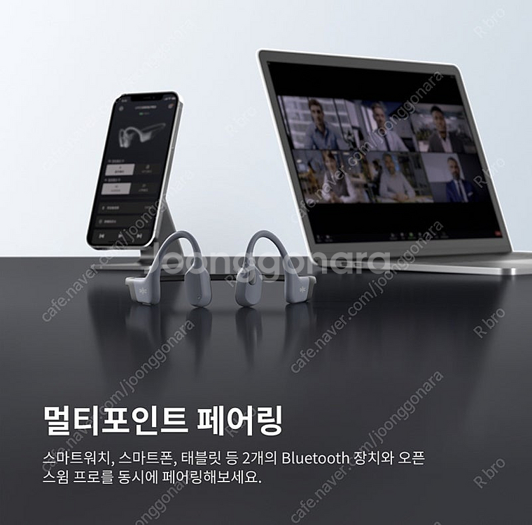 샥즈 오픈스윔 프로 S710 수영용 골전도 방수 이어폰--8