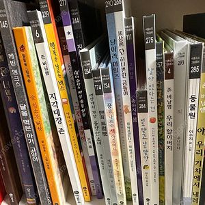 비룡소 그림동화 100+북클럽44권