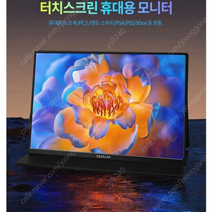 제우스랩 Z14 lite pro 휴대용 모니터(터치가능)