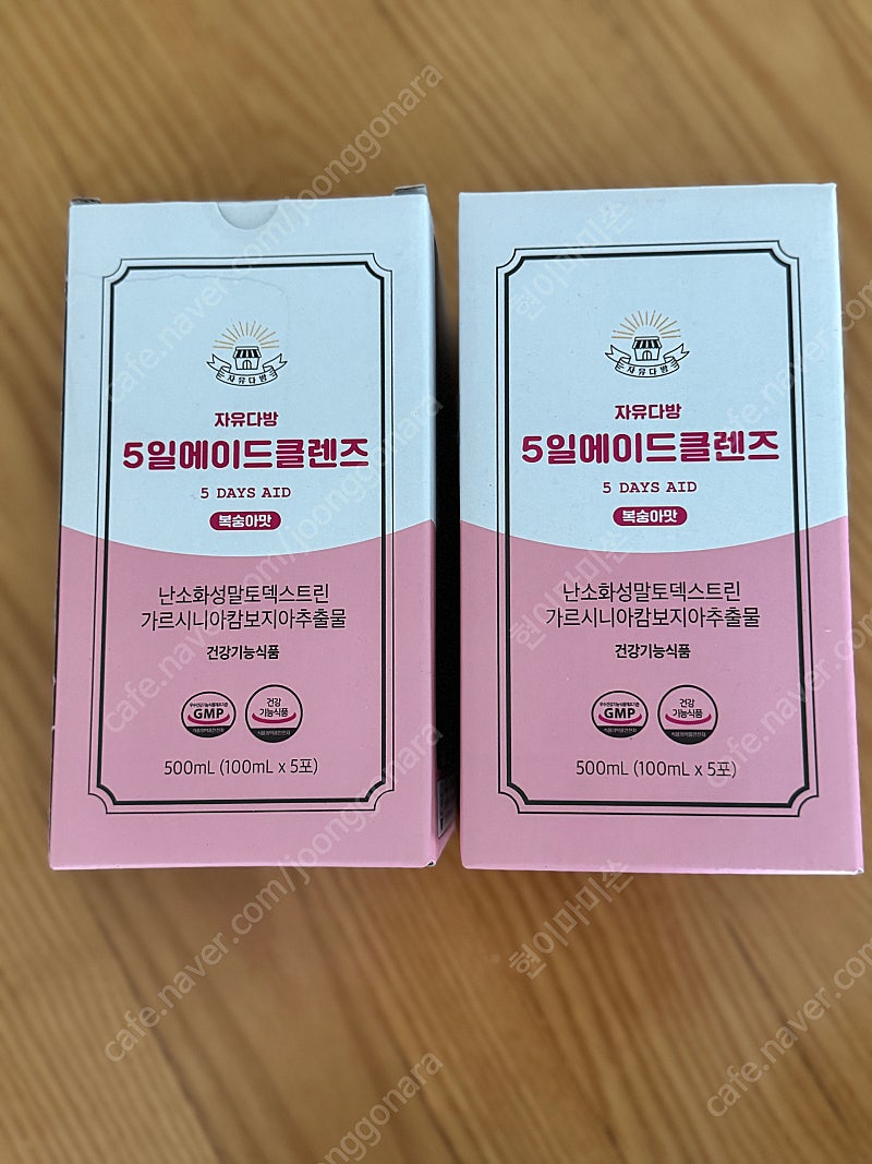 5일에이드 클렌즈 주스 가르시니아 바이어트 12포 (반값택배포함)