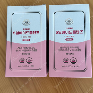 5일에이드 클렌즈 주스 가르시니아 바이어트 12포 (반값택배포함)