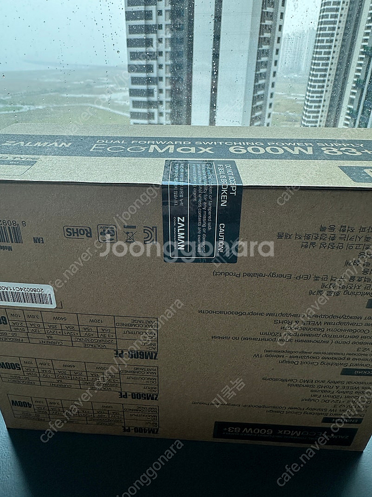 잘만 EcoMax 600W 파워 미개봉--1