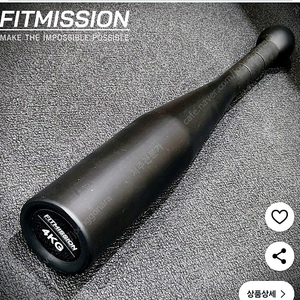 클럽벨세트(4~12kg)
