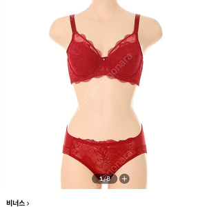비너스 풀컵 보정브라 레이스여성팬티세트 90C95