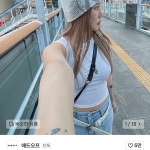 애드오프 비니 SYMBOL LOGO BEANIE IVORY