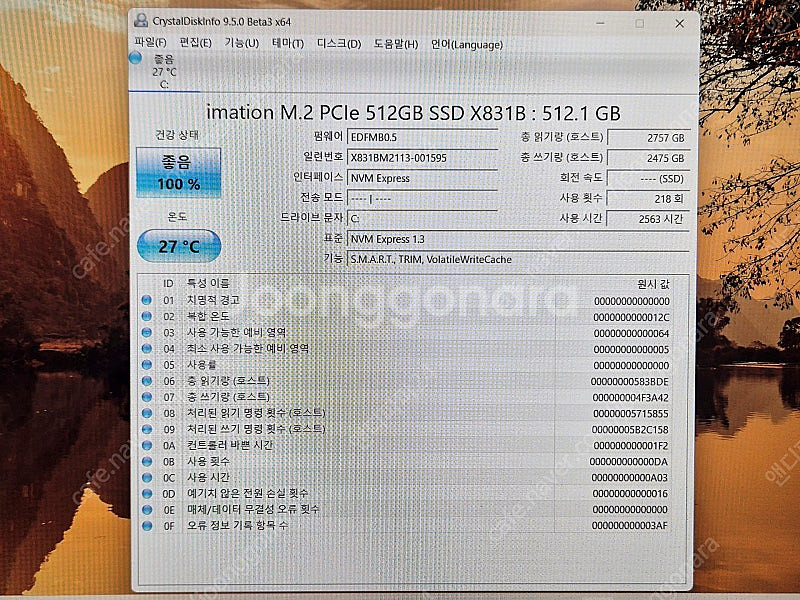 [성남시] HP 14형 노트북 14s-dq2006tu ...--6