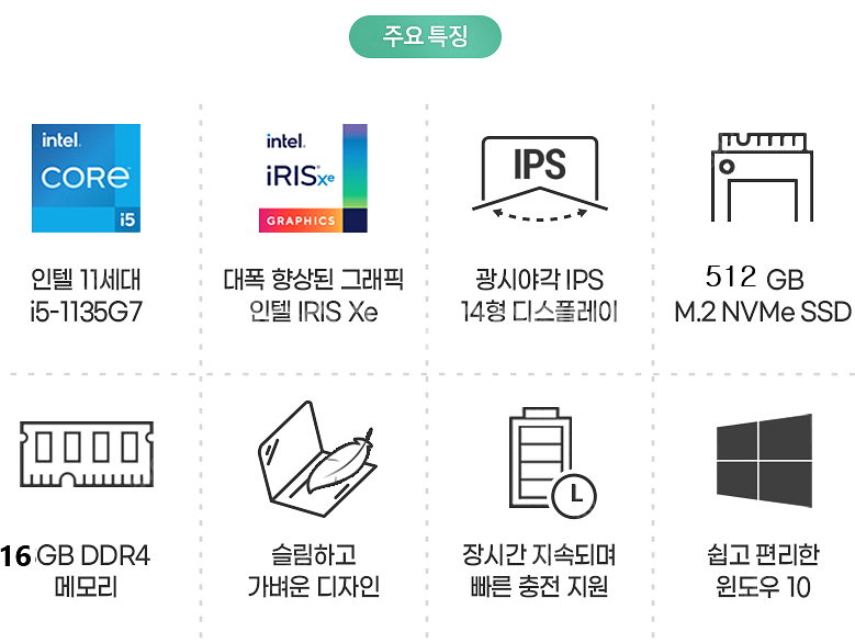 [성남시] HP 14형 노트북 14s-dq2006tu ...--7