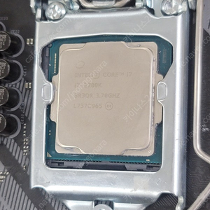 intel i7 - 8700k