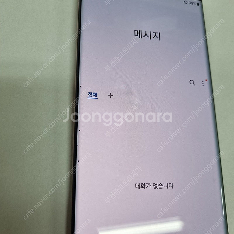 203559 갤럭시노트20울트라 브론즈 KT 무잔상 A...--7