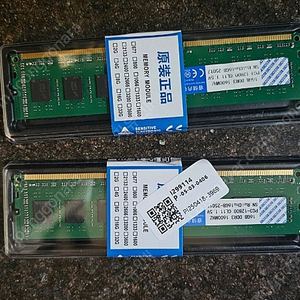 Ram DDR3 16Gx2 각 2.5만원.택포