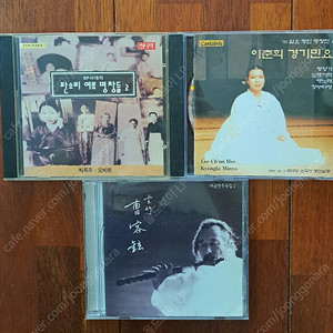 판소리 CD 3장 일괄판매