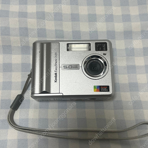 코닥 c530