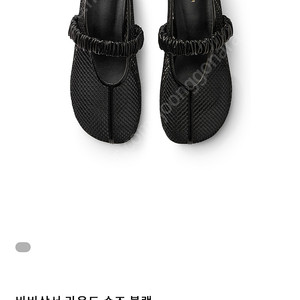orr 오르 바비삭서 라운드 슈즈 블랙