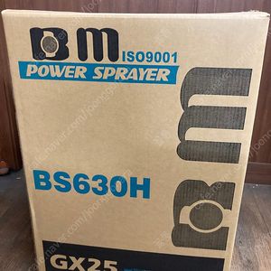 혼다 북성 엔진분무기 bs630h (gx25엔진)