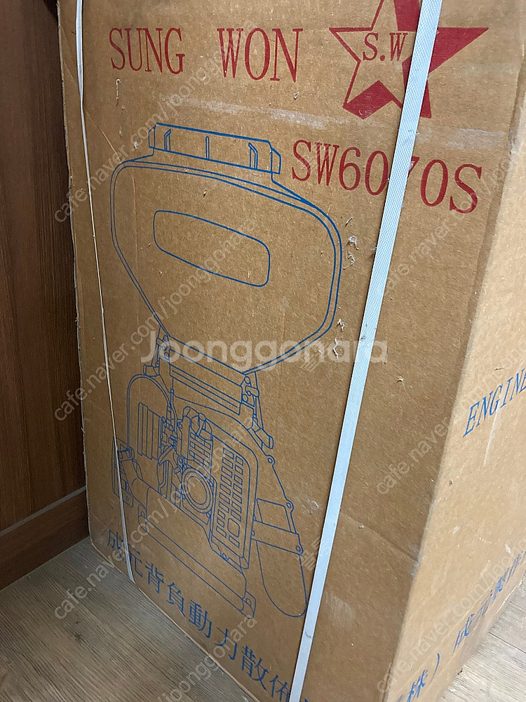 성원 비료 살포기 sw6070s--0