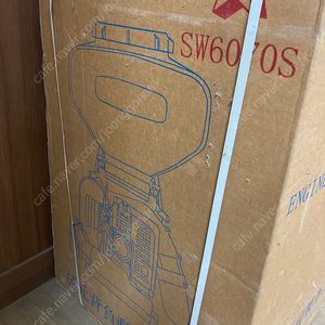 성원 비료 살포기 sw6070s