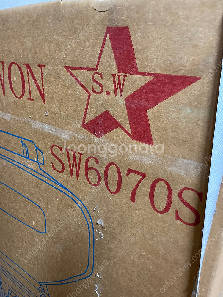 성원 비료 살포기 sw6070s--2