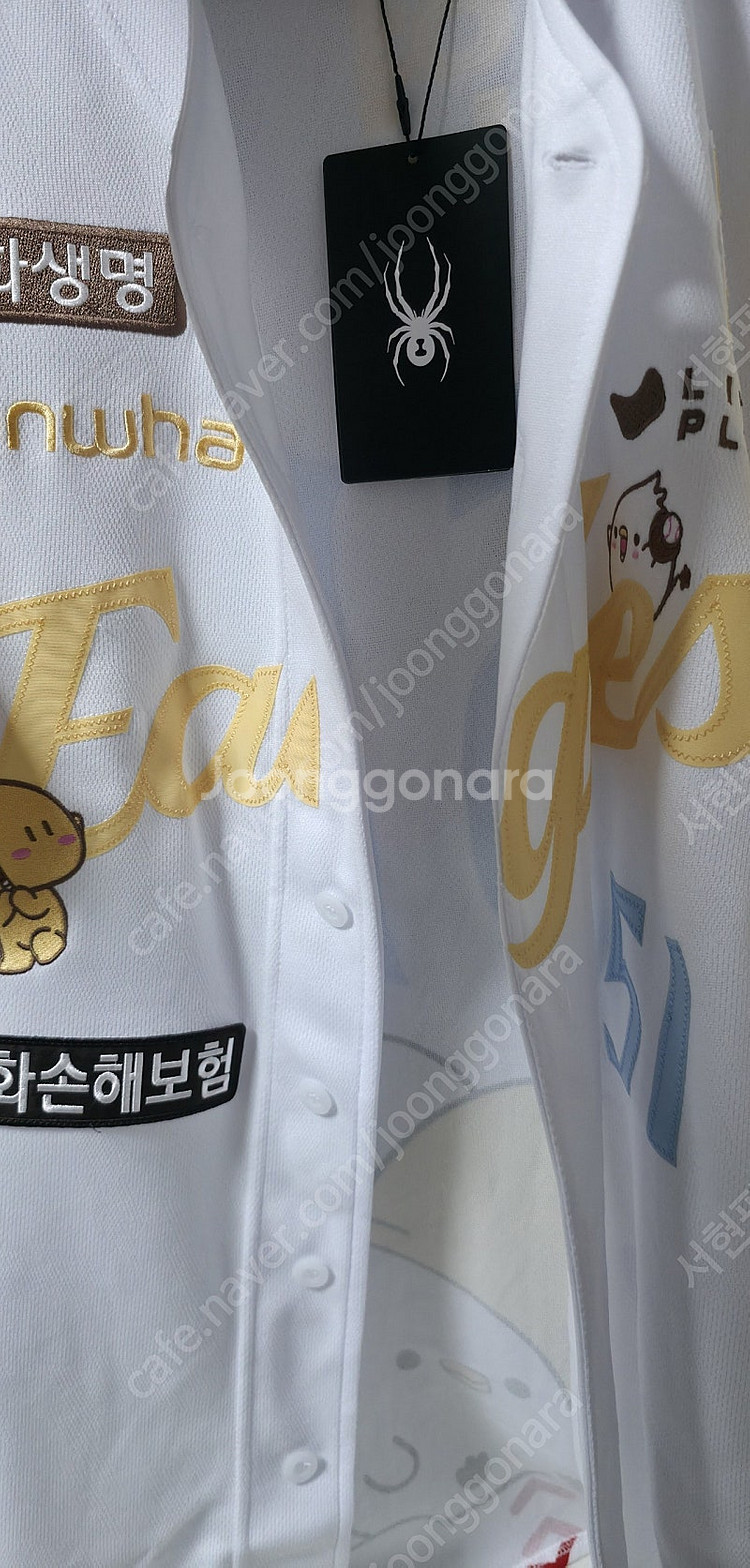한화 꿈돌이 유니폼 어센틱 105 문현빈 마킹--0