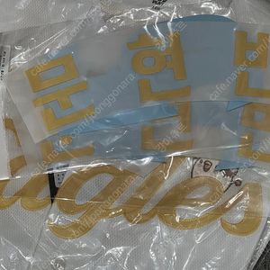 한화이글스 꿈돌이 유니폼 + 문현빈 마킹지 꿈돌이 레플리카