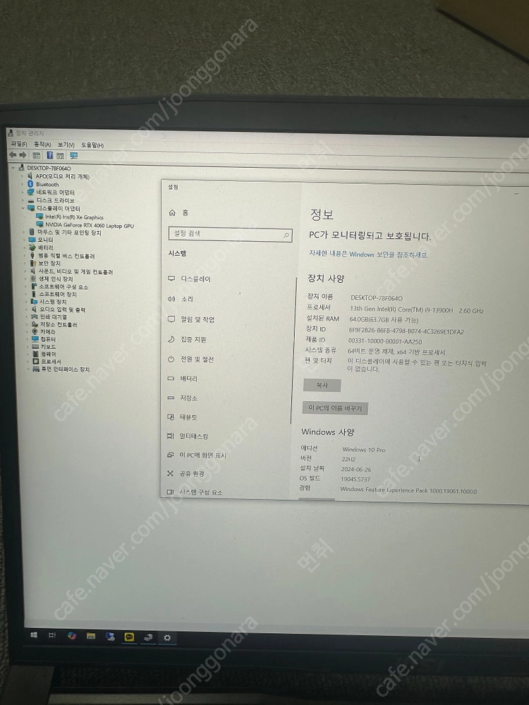 msi m16 b13vf rtx4060 ram 64GB 1TB 게이밍 노트북 판매합니다. 이미지