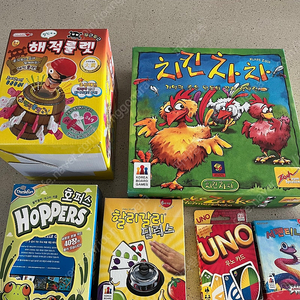 보드게임(치킨차차,해적룰렛,할리갈리,호퍼스 등)