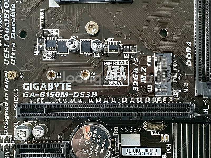 기가바이트 B150 메인보드 ... B150m-DS3H...--4