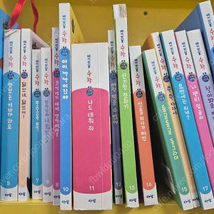 베이비올수과학