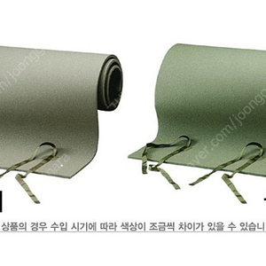 미군 지급용 오리지날 롤매트