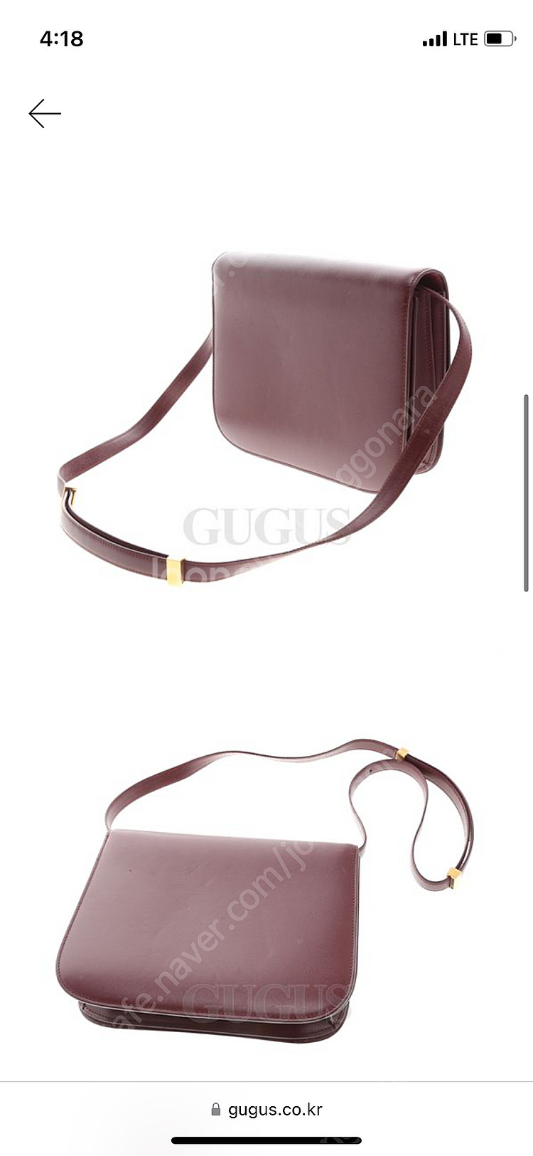 셀린느 클래식박스 버건디--3