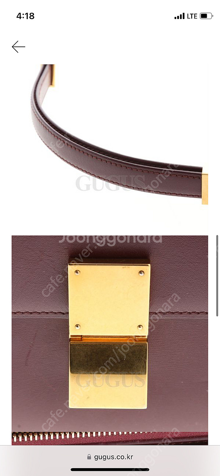 셀린느 클래식박스 버건디--4