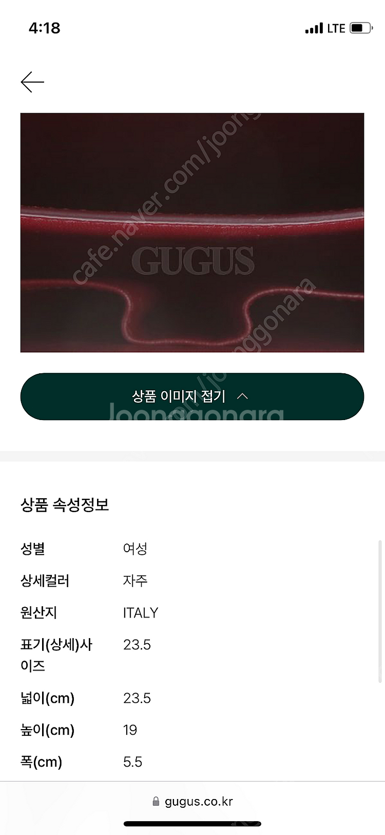 셀린느 클래식박스 버건디--5