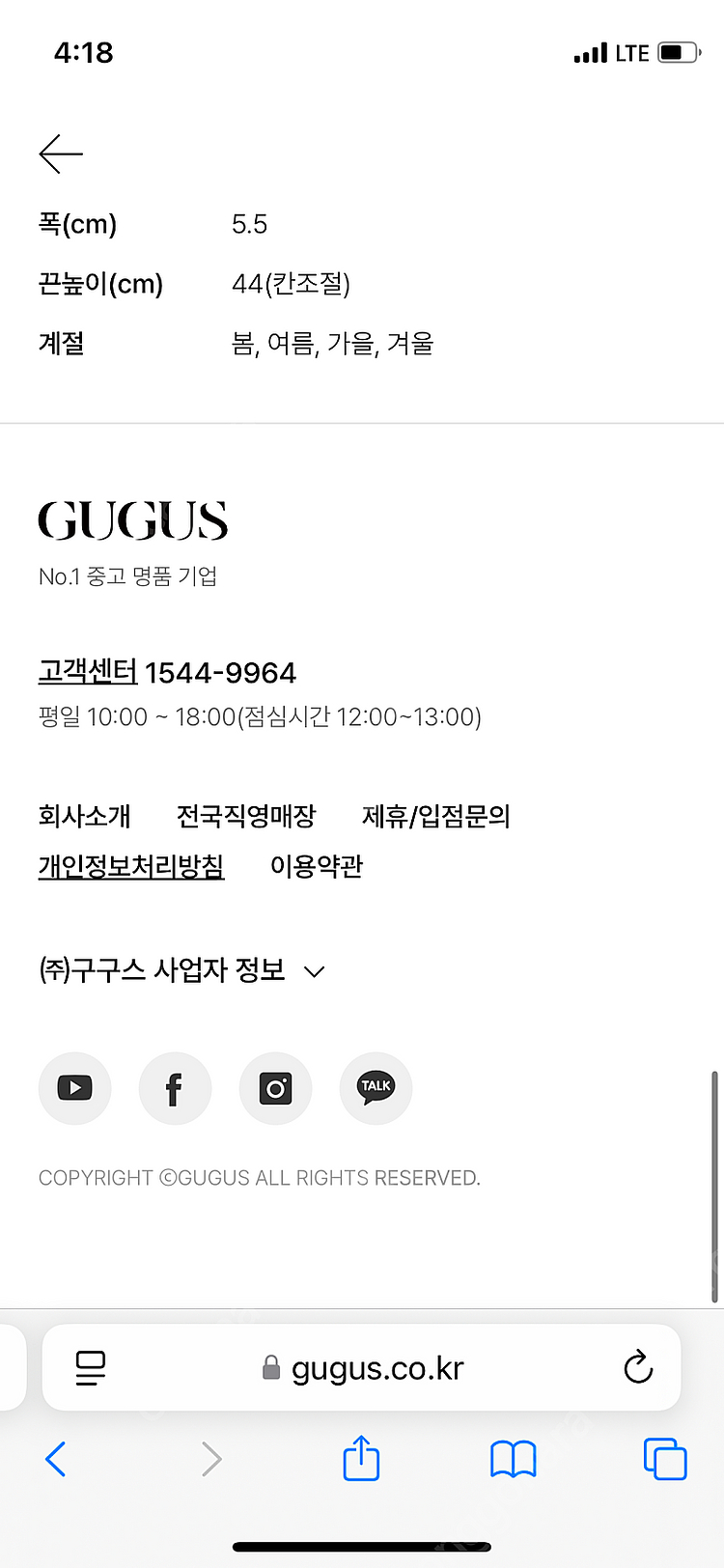 셀린느 클래식박스 버건디--6