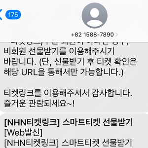 5/18 한화 이글스 ssg 랜더스 4연석 양도합니다
