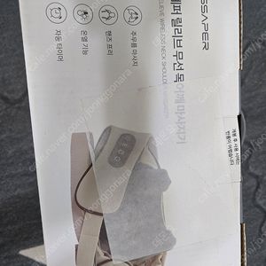 셰퍼 릴리브 무선 마사지기