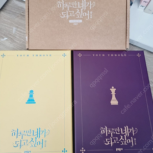 하네되1,2,3,4 판매