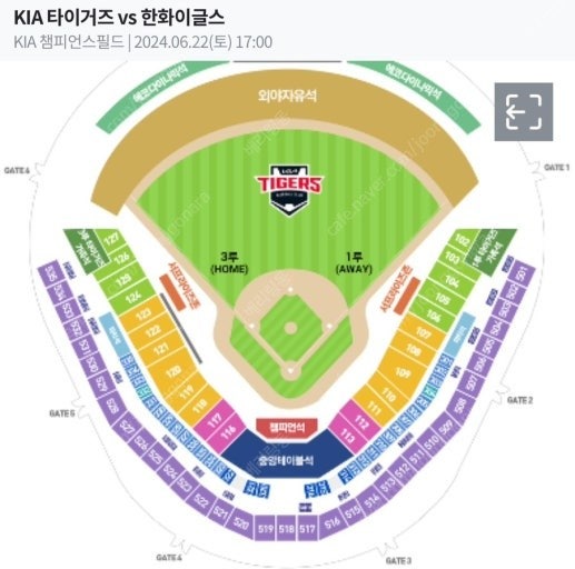 5월16일 17일 18일 기아vs두산 3루 k5,k8, 챔피언석