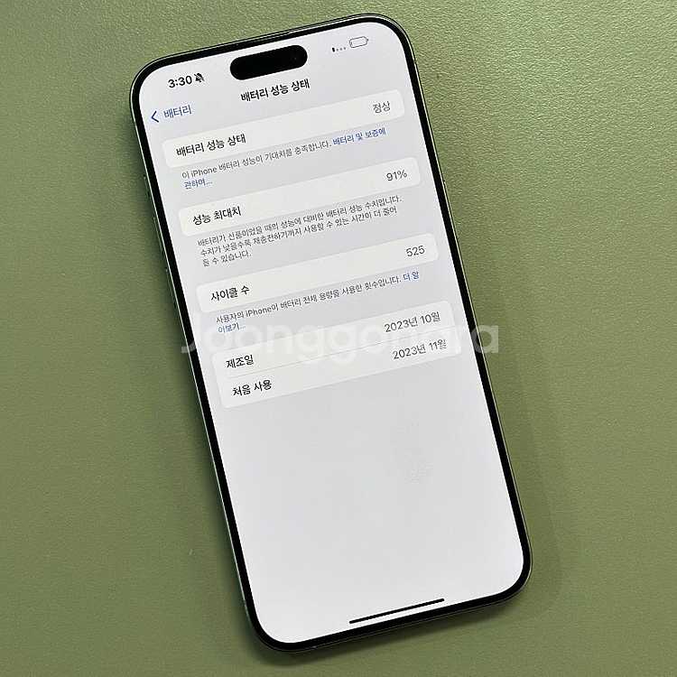 아이폰15프로맥스 내추럴티타늄색상 256용량 배터리91...--3