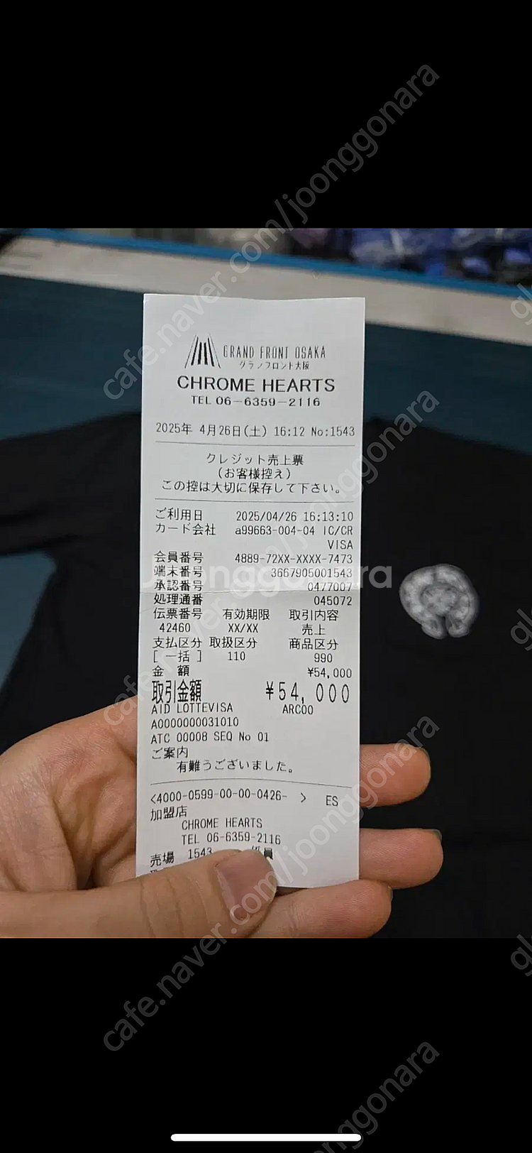 크롬하츠 홀스슈 포켓 반팔티 블랙 판매합니다--5