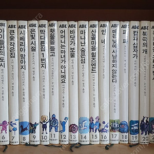 ABE 에이브 학원출판 전집 85권