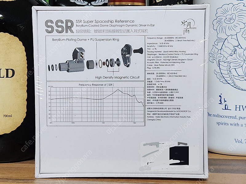 수월우 SSR 실버--1