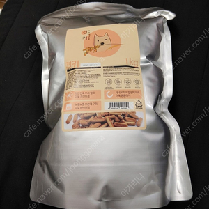 강아지 겸 고양이 간식 밀웜쿠키 1kg 팝니다