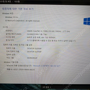 LG올데이그램
