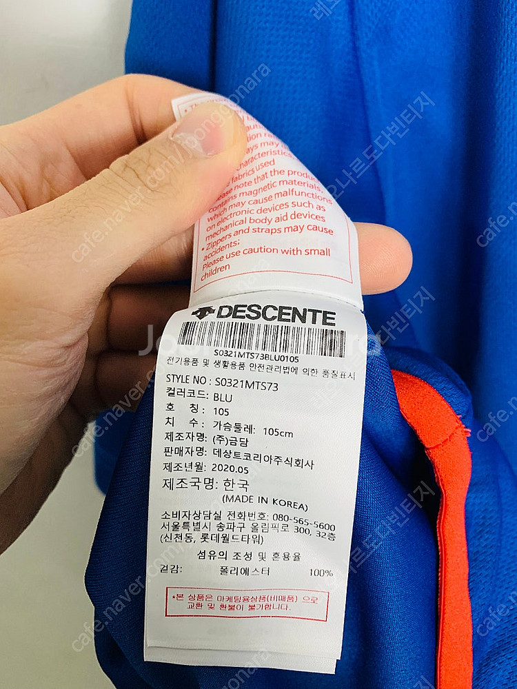 야구유니폼 국가대표유니폼 야구국대 야구용품 야구의류 야...--3