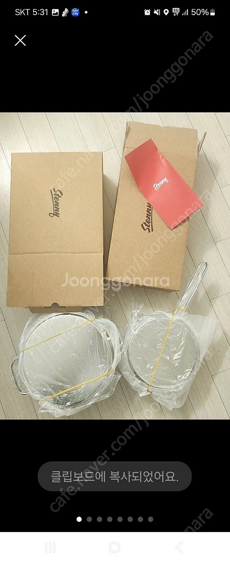 스테니 무연마제 스텐냄비 새제품--0
