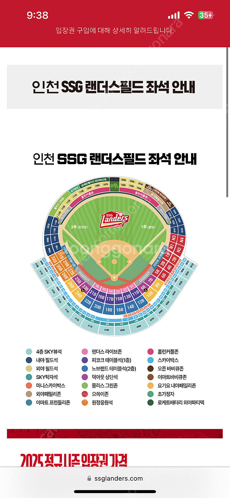(정가양도) 5/13(수) 5/14(목) 바베큐존 외야...--0