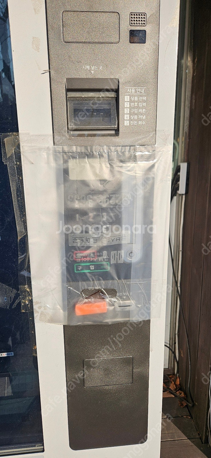 롯데기공 lvm-482srl 멀티자판기 판매합니다.--6