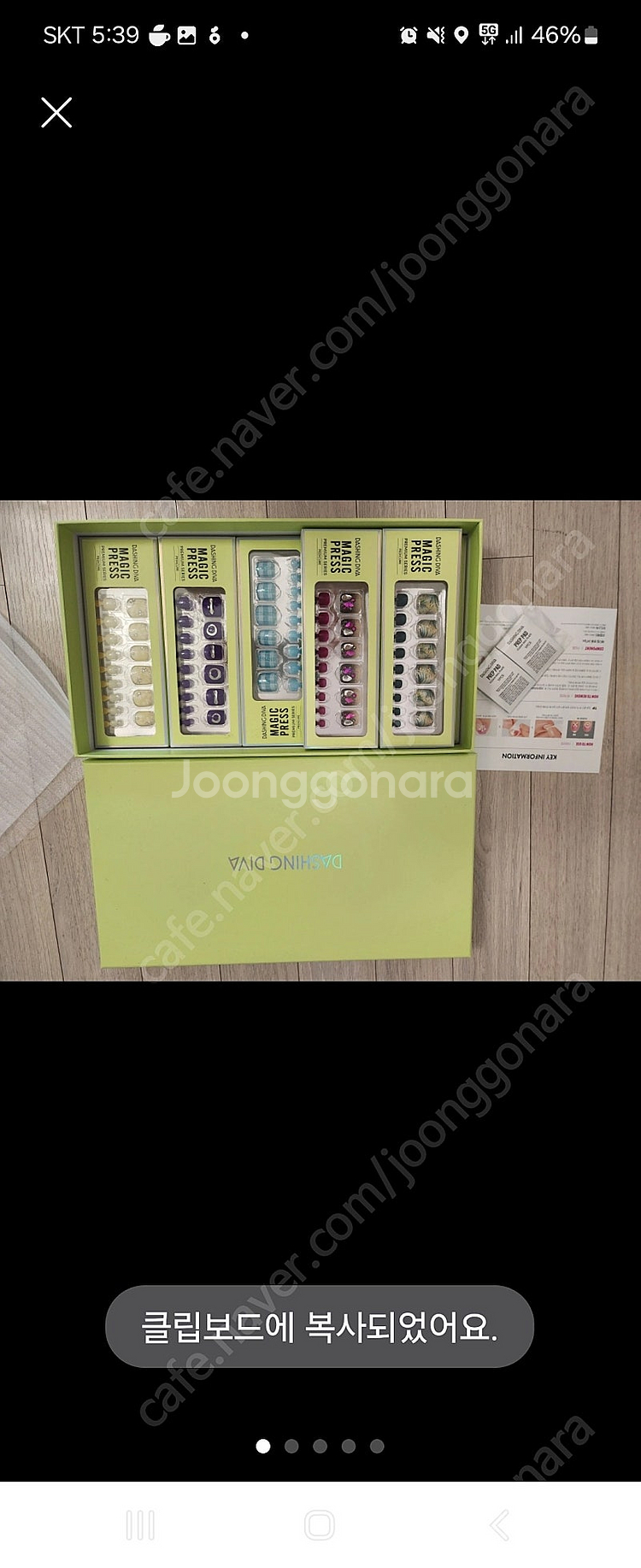 데싱디바 24년도 세트 새제품--2