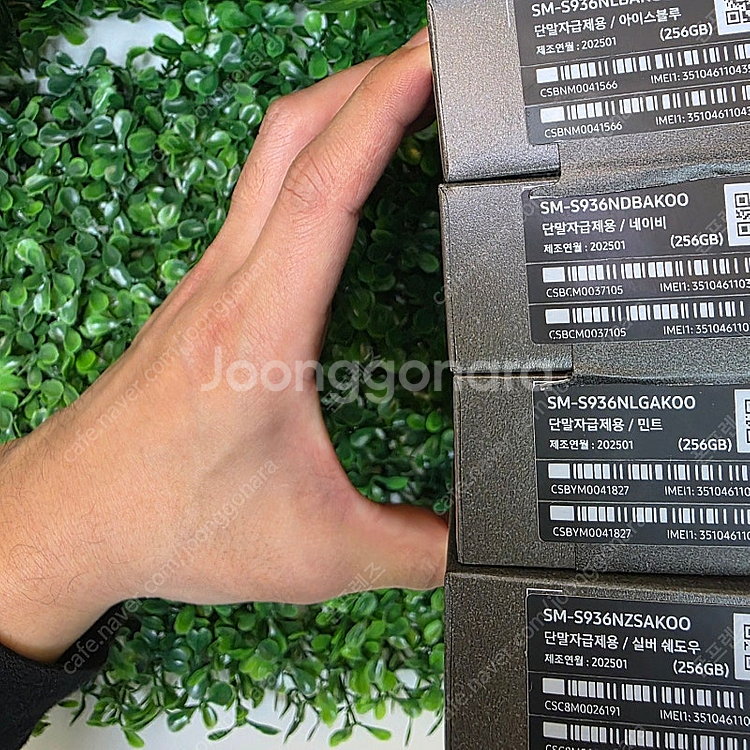 [전국 최저가 판매] 갤럭시 S25플러스 256GB 자...--2
