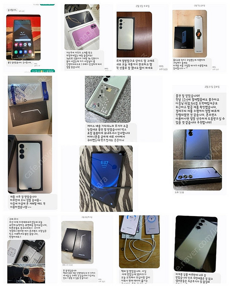 [전국 최저가 판매] 갤럭시 S25플러스 256GB 자...--4
