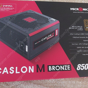 새제품 마이크로닉스 CASLON M 850W 80PLUS브론즈 230V EU 파워 팝니다.
